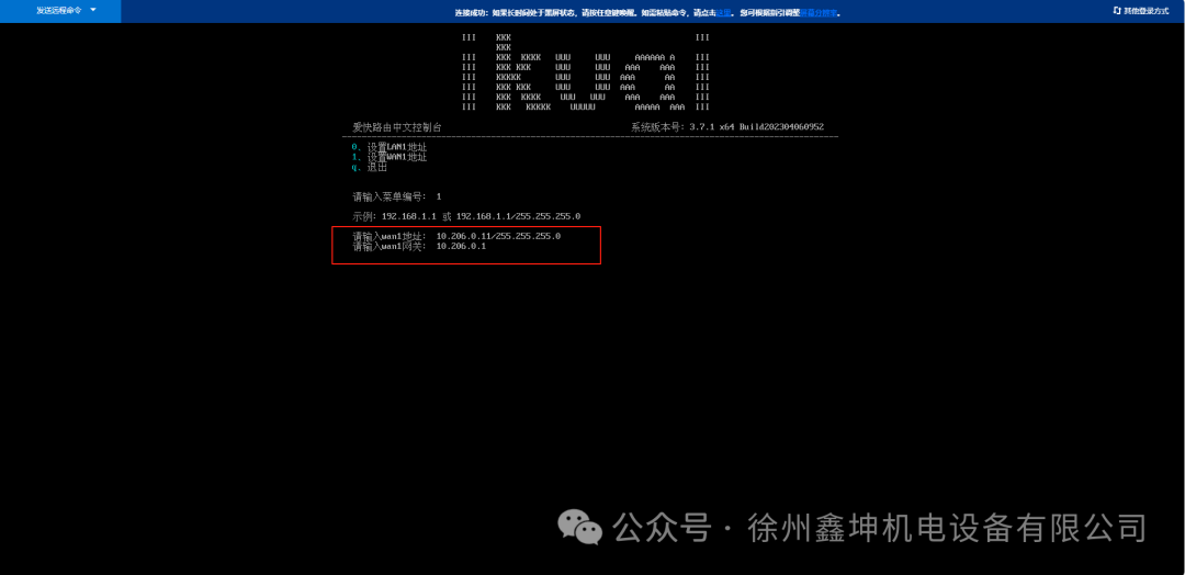 Building a Low-Cost Enterprise Website and Security Bastion with Cloud Servers and SD-WAN Networking