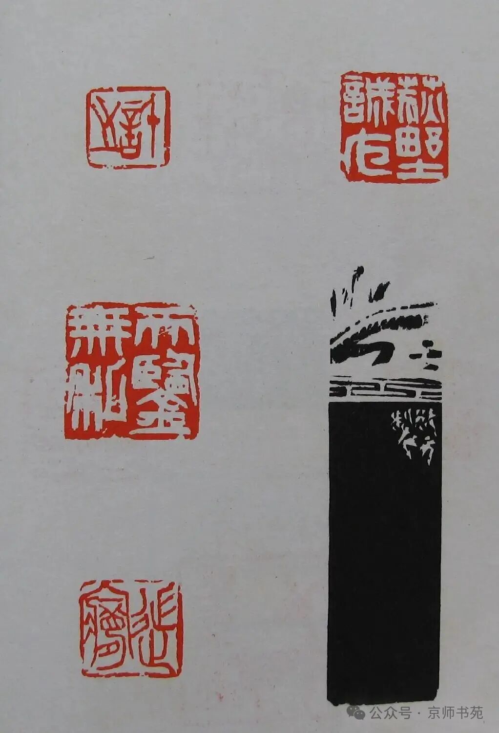 Compilation of Seal Carving: Part 93