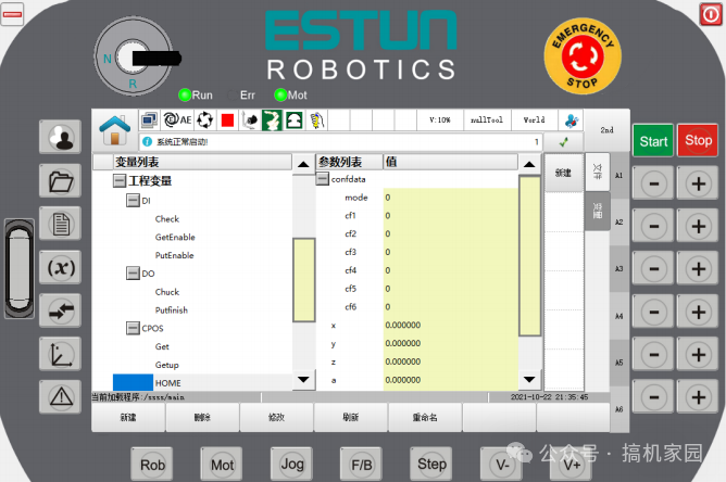 Typical Handling Example of Estun Robot
