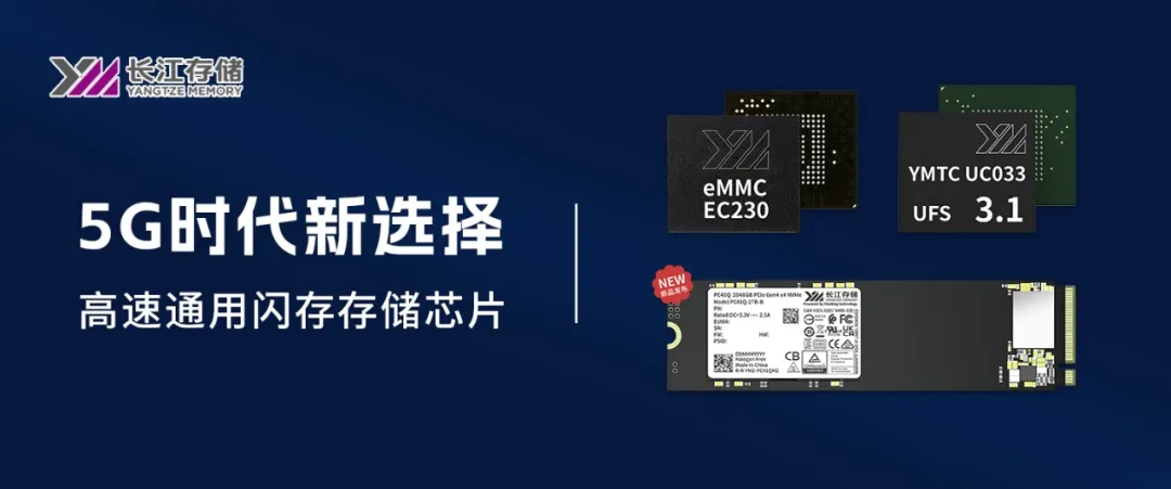 ILITEK Touch IC Selection and Applications