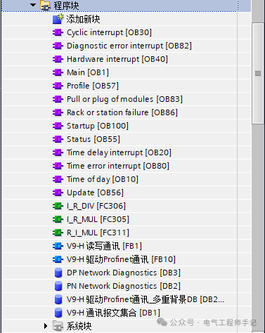 Application Example of Siemens PLC Multi-instance Data Blocks