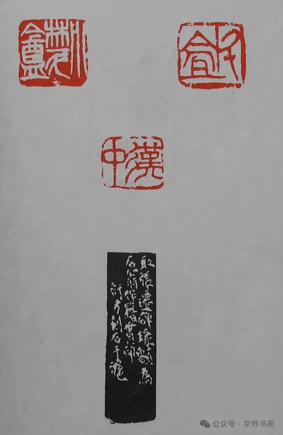 Compilation of Seal Carving: Part 93