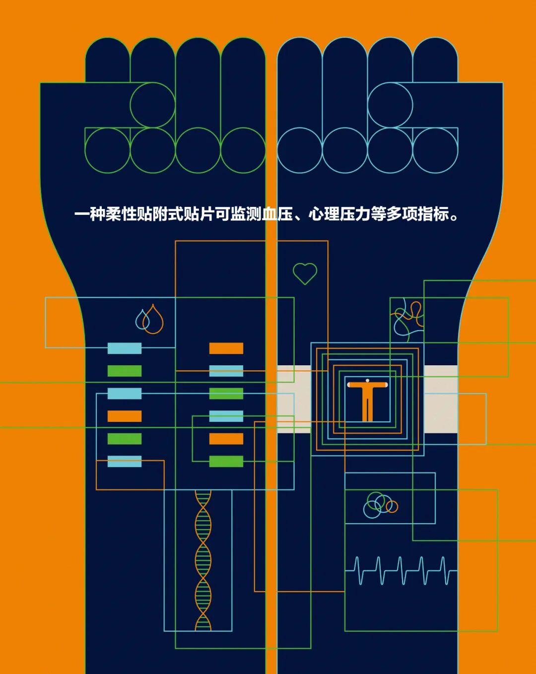 Graphene Biosensor Tattoos: A Glimpse into the Future of Health Monitoring