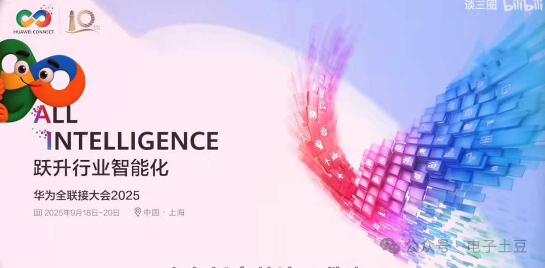 Is the Limitation of Embodied Intelligence Due to Computing Power and Chips?