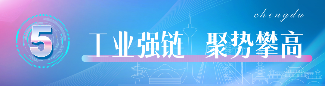 Focus: Application Scenarios Empowering Industrial Innovation Development! Significant Achievements of Chengdu's First Batch of Robot and AI Real-World Verification Activities
