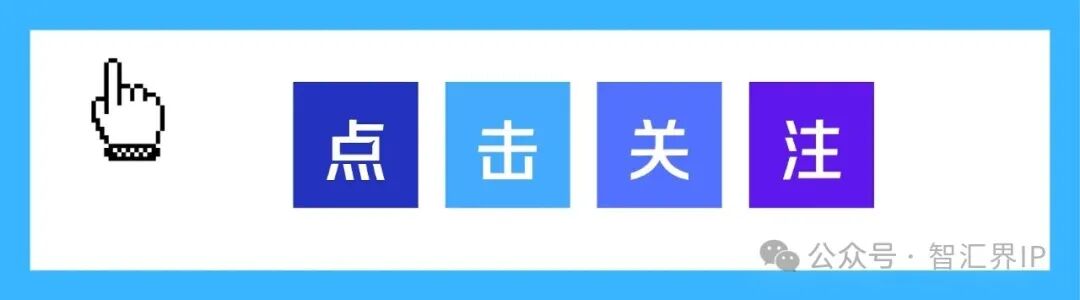 Patent Drafting: A Single Word Difference Leads to a 510,000 Yuan Compensation Demand Withdrawn in 12 Days