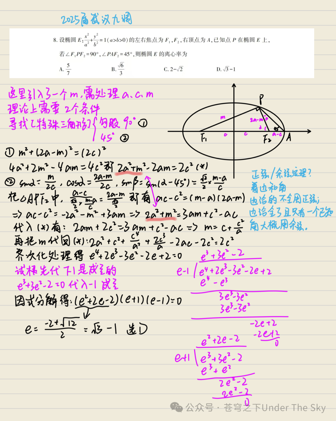 Exploring Centroid Problems in Mathematics