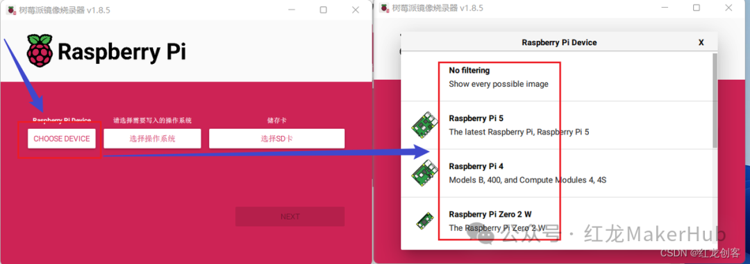 Raspberry Pi Firmware Flashing Tutorial