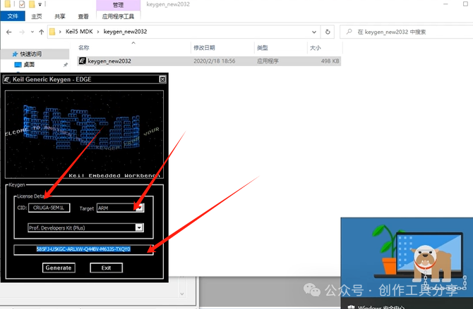 Keil5 STM32 Installation Guide with Latest Software Package in Chinese