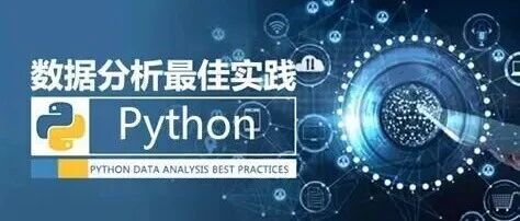 What Level of Python Should You Master for Data Analysis?