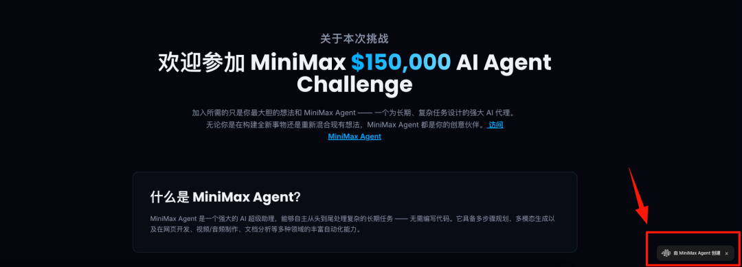 Structural Breakthrough in AI Agent Business Models: Remix Functionality Addresses Cost Pain Points and Reconstructs Ecological Collaboration through Collective Intelligence, Driving the Evolution from Tools to Value Co-Creation Networks