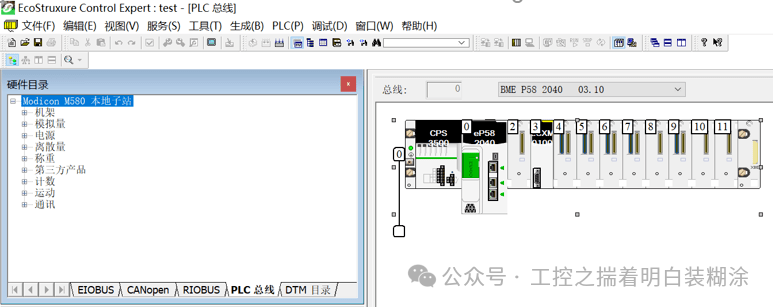 History of Schneider PLC and Architecture Analysis of Large PLC M580