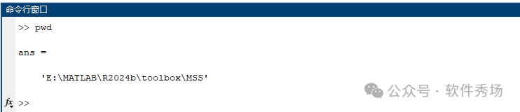 Installing MSS for MATLAB 2024b Simulink