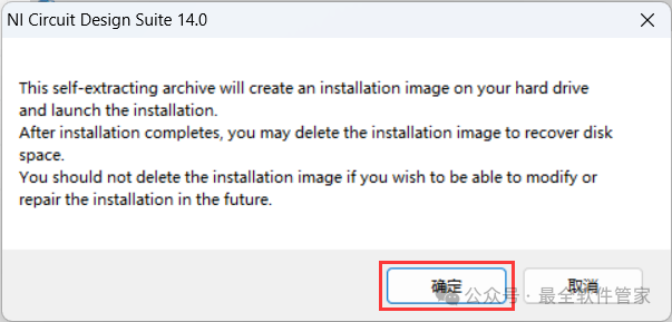 Multisim 14.0 Software Installation Package and Detailed Installation Guide