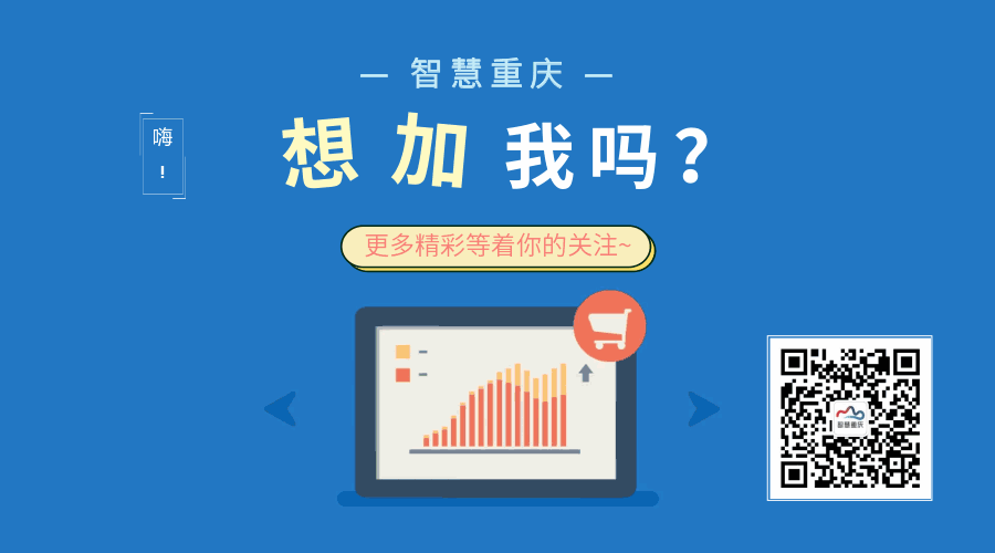 Real-time Monitoring, Early Warning, and Emergency Dispatch: Wulong City's 'Digital Brain' Officially Launched