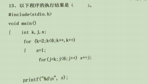 C Language Final Exam Questions Series - 7