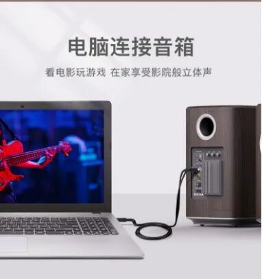 Experience of YX-8313T Type-C to Dual RCA Audio Cable: High-Fidelity Sound Quality and Infinite Connectivity
