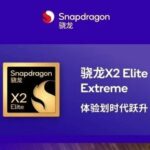 Qualcomm Snapdragon X2 Elite Extreme Processor: The Fastest Windows PC CPU at 5GHz