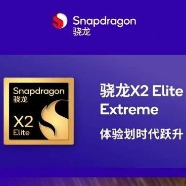 Qualcomm Snapdragon X2 Elite Extreme Processor: The Fastest Windows PC CPU at 5GHz