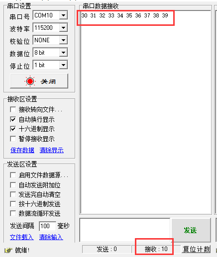 Various Methods for Sending Strings via STM32 UART