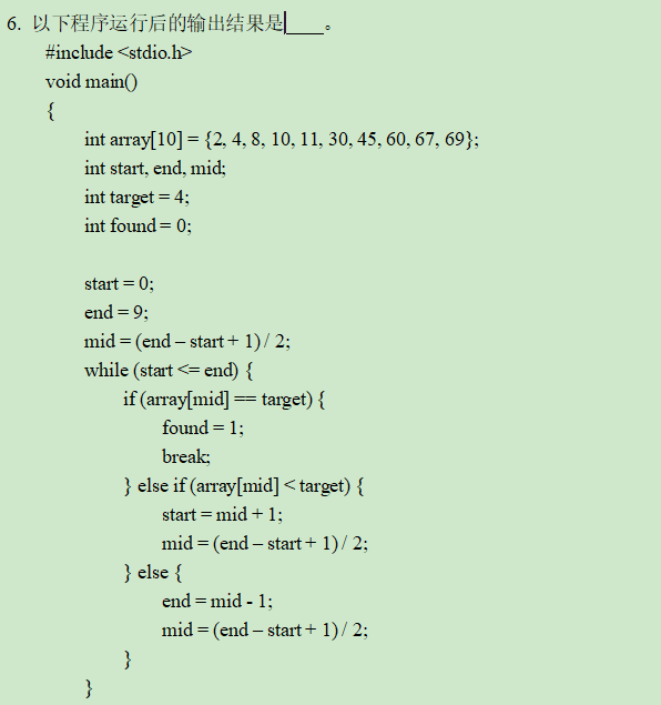 C Language Final Exam Questions Series - 8 (Part 2)