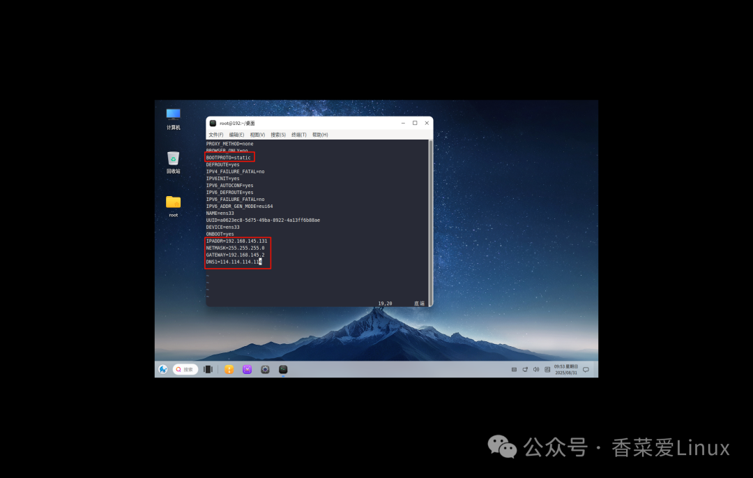 Kylin V11 System (Kylin Linux Advanced Server V11) VMware Installation Guide