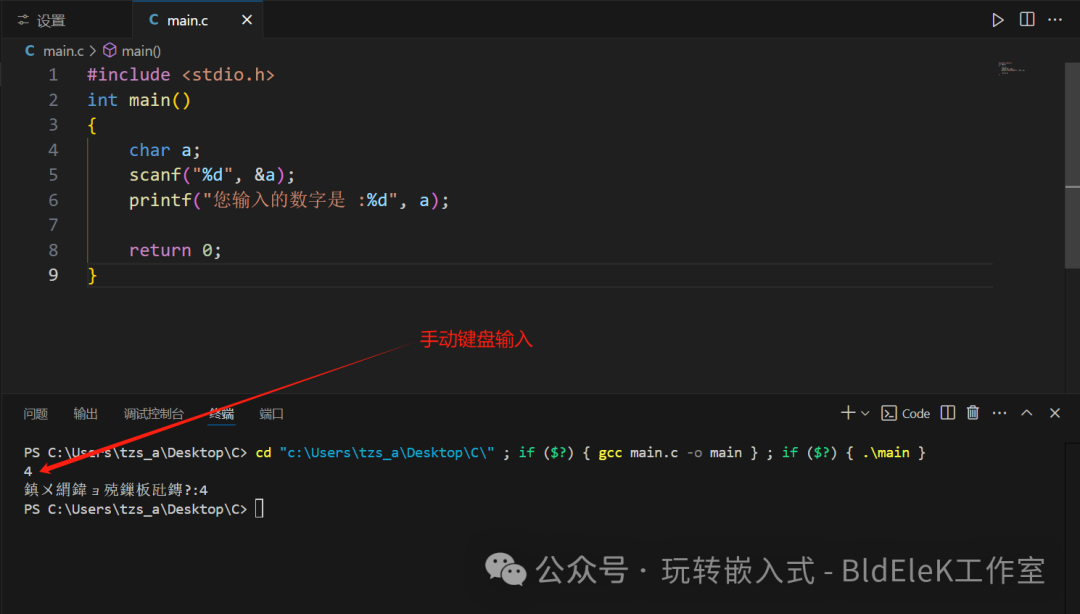 Configuring C Language Learning Environment in Vscode - Text Tutorial