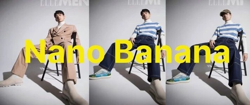 The New King of Image Editing: Nano Banana Revealed