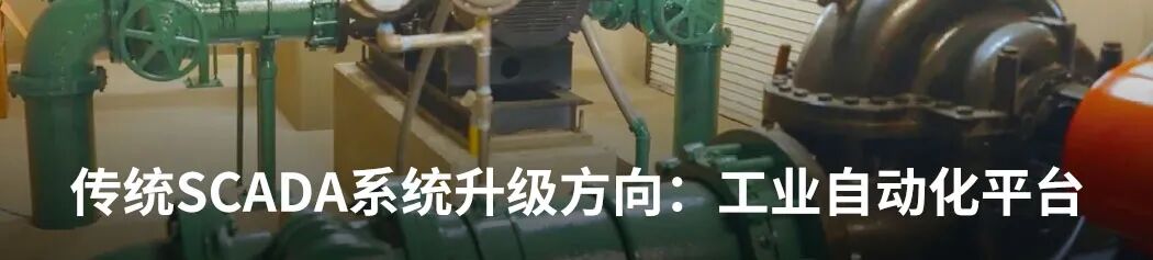 The Next Stop in Process Control and Automation: Intelligent Edge AI