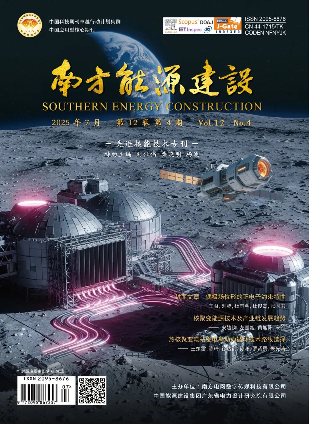 The Impact of Weather on Direct Air Capture Site Selection
