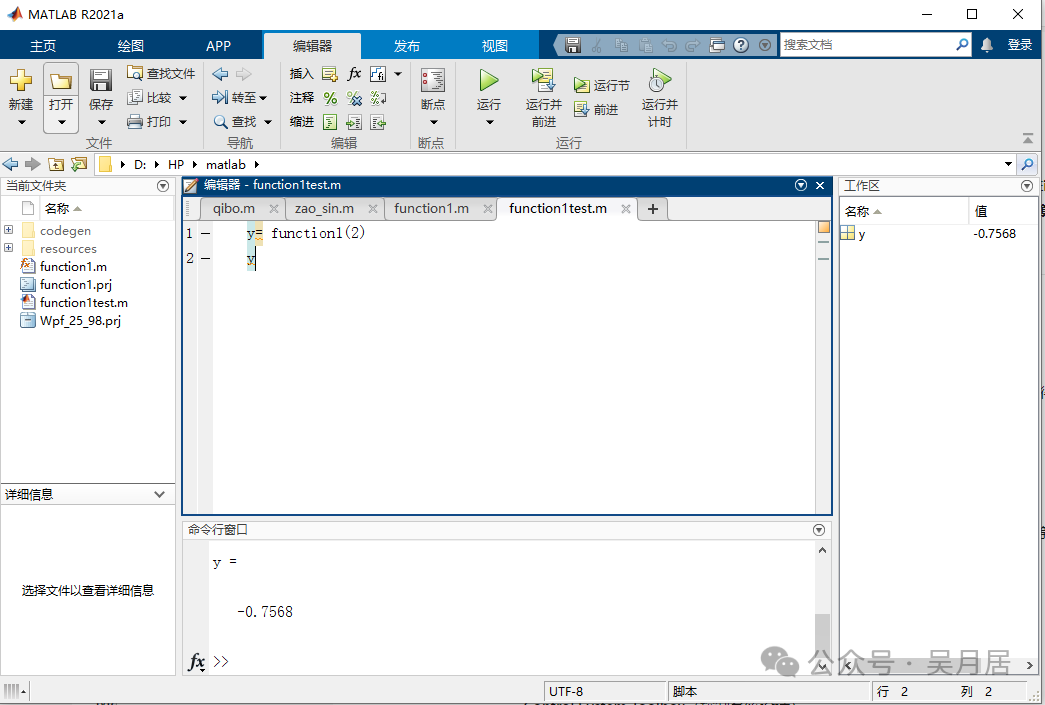 How to Publish C, C++, lib, dll Files from MATLAB Functions