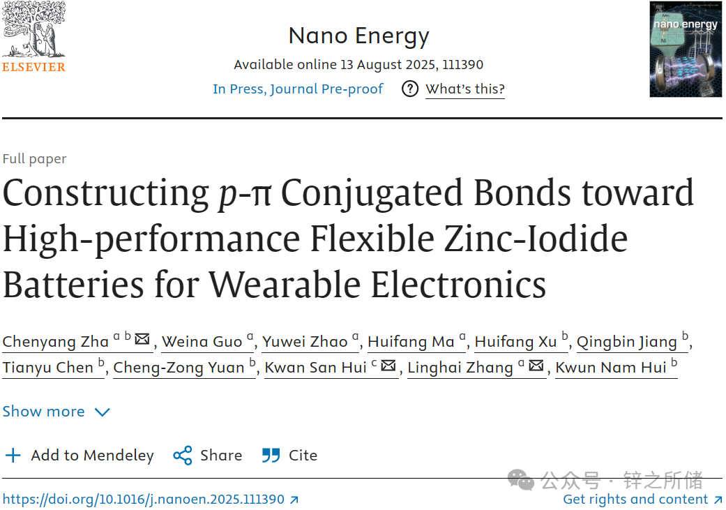 Constructing p-π Conjugated Bonds for High-Performance Flexible Zinc Iodide Batteries for Wearable Electronics