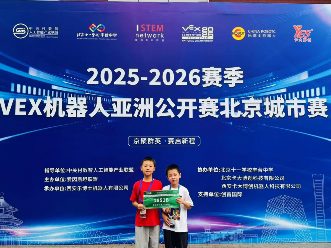 Summary of the New Starting Point Robotics Laboratory Summer Competitions!