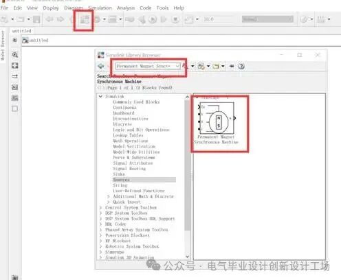 Modeling and Simulation of Dual-Loop Control for PMSM Speed and Current in MATLAB