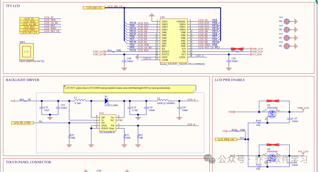 FreeRTOS - Simple LCD Operations on STM32H573I-DK
