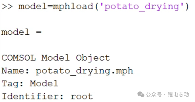 MATLAB and COMSOL Coupled Simulation Method (Part 1): Introduction