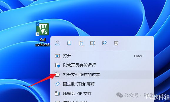 Keil uVision5 MDK v5.18 Installation Package and Tutorial for Permanent Activation