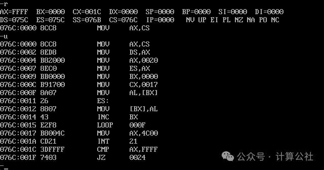 Analysis of Answers for Assembly Language Experiment 4