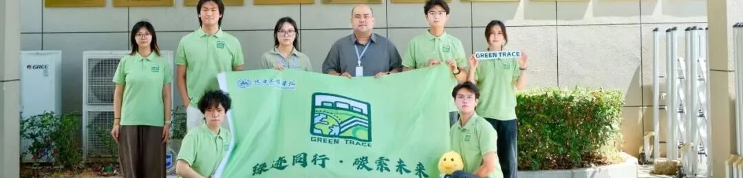Green Trace Water Purification Initiative | The Transformation of Wastewater into Clean Water: A Combination of Pollution Control and Low Carbon Solutions