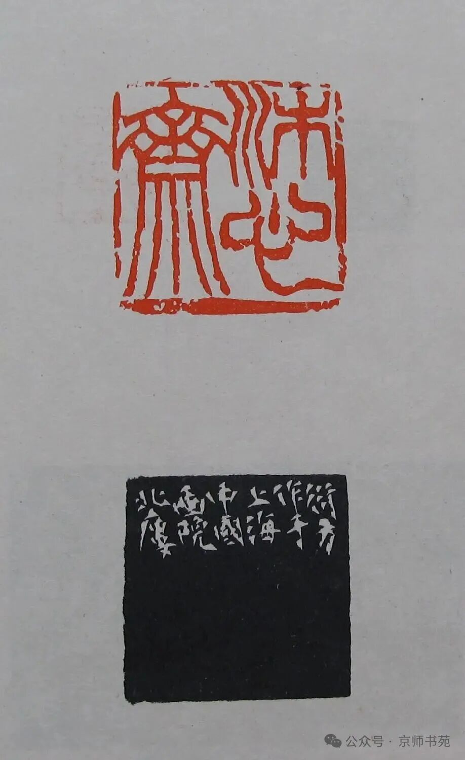 Compilation of Seal Carving: Part 93