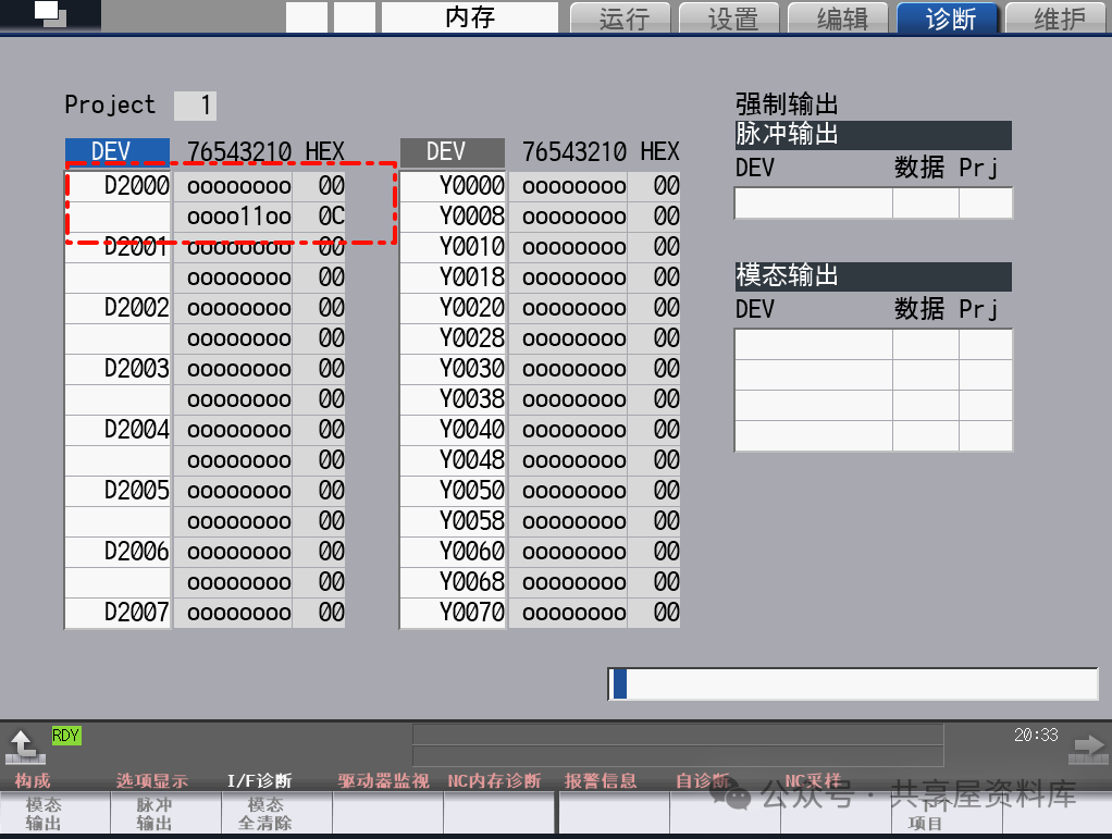 Mitsubishi M80 Secondary Development Learning - PLC Text Box Control for Modifying PLC Variables