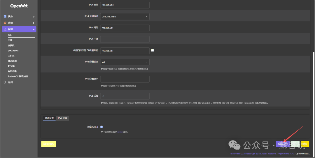 Setting OpenWrt to Switch/AP Mode