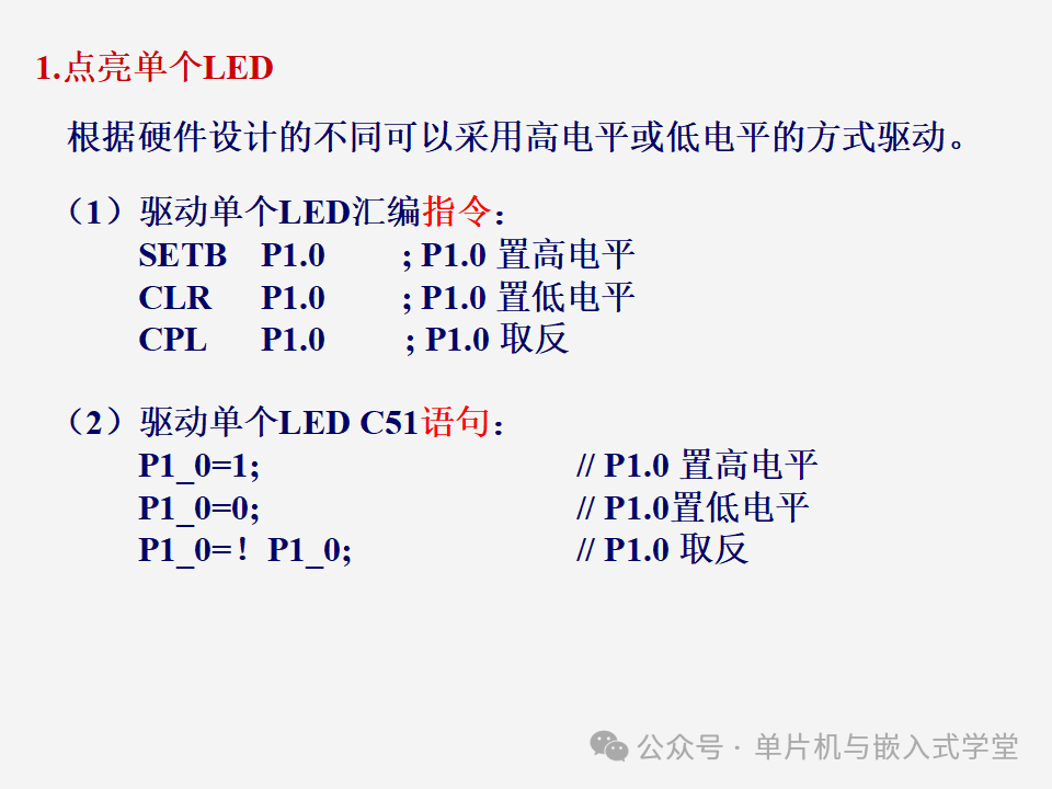Function Expansion of Microcontrollers