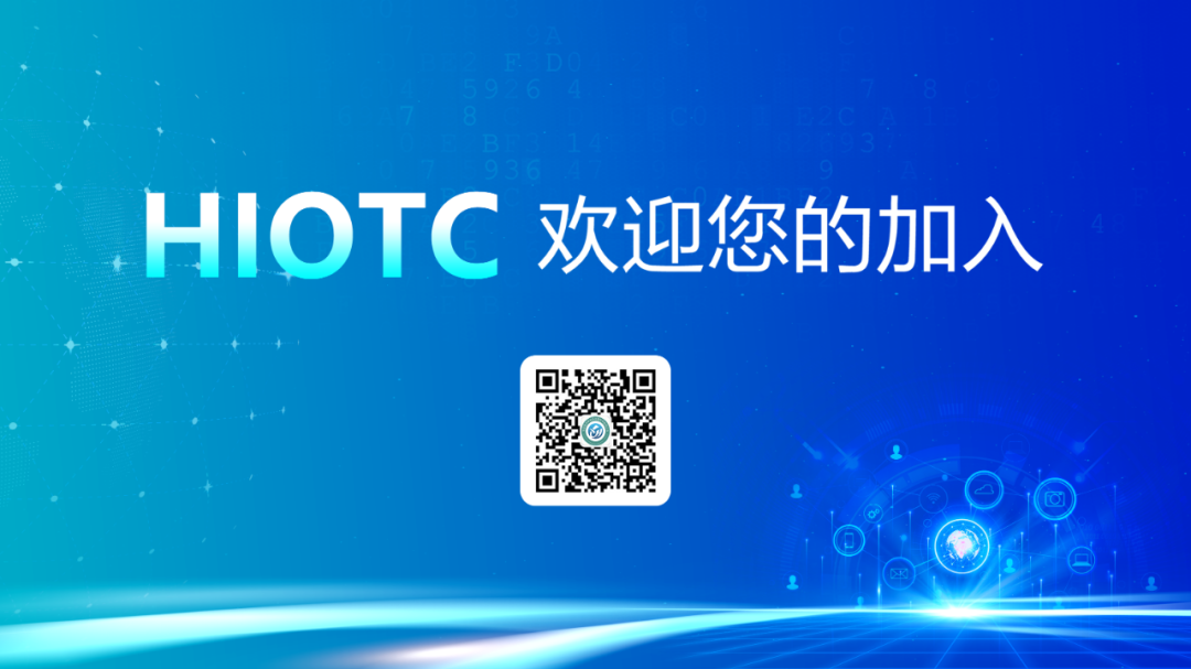 Academic Sharing: Ma Liang on the Dual-Core Drive of IoT and AI in Smart Hospital Construction