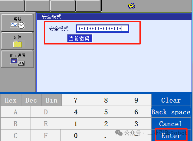 Yaskawa Robot - Modifying IP Address