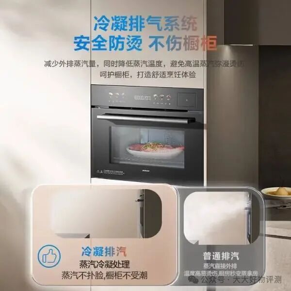 Which Brands of Embedded Steam, Bake, Stew, and Fry All-in-One Machines Are Good? A Comparison of Ten Popular Models!