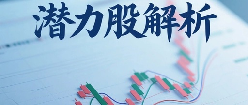 AI Computing Power and Robotics: Can Dongyangguang (600673) Exceed Expectations in 2025?