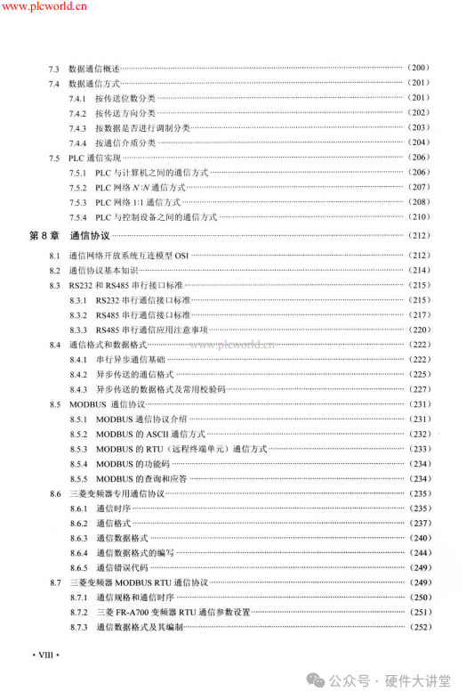 Practical Applications of PLC Analog Quantity and Communication Control (Complete Version) - 368 Pages