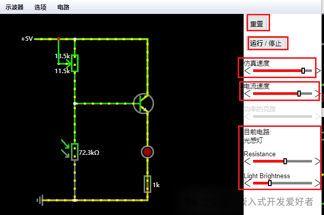 Embedded Technology: CircuitJS Simulation Software