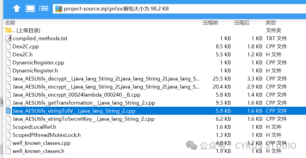 Transforming Java to Native with Dex2C: A Comprehensive Guide to Android Code Hardening
